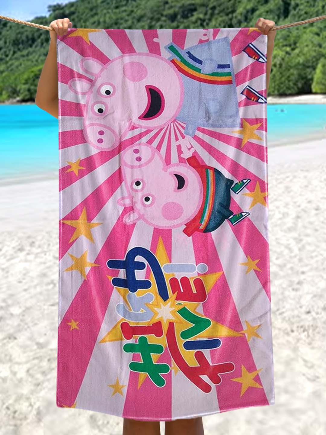 Peppa Pig High Five Kids Cotton Bath Towel 350 GSM 60x120 cm by Athom Living featuring vibrant prints, soft fabric, and high absorbency. A perfect bath towel choice for kids who love fun characters and comfort.