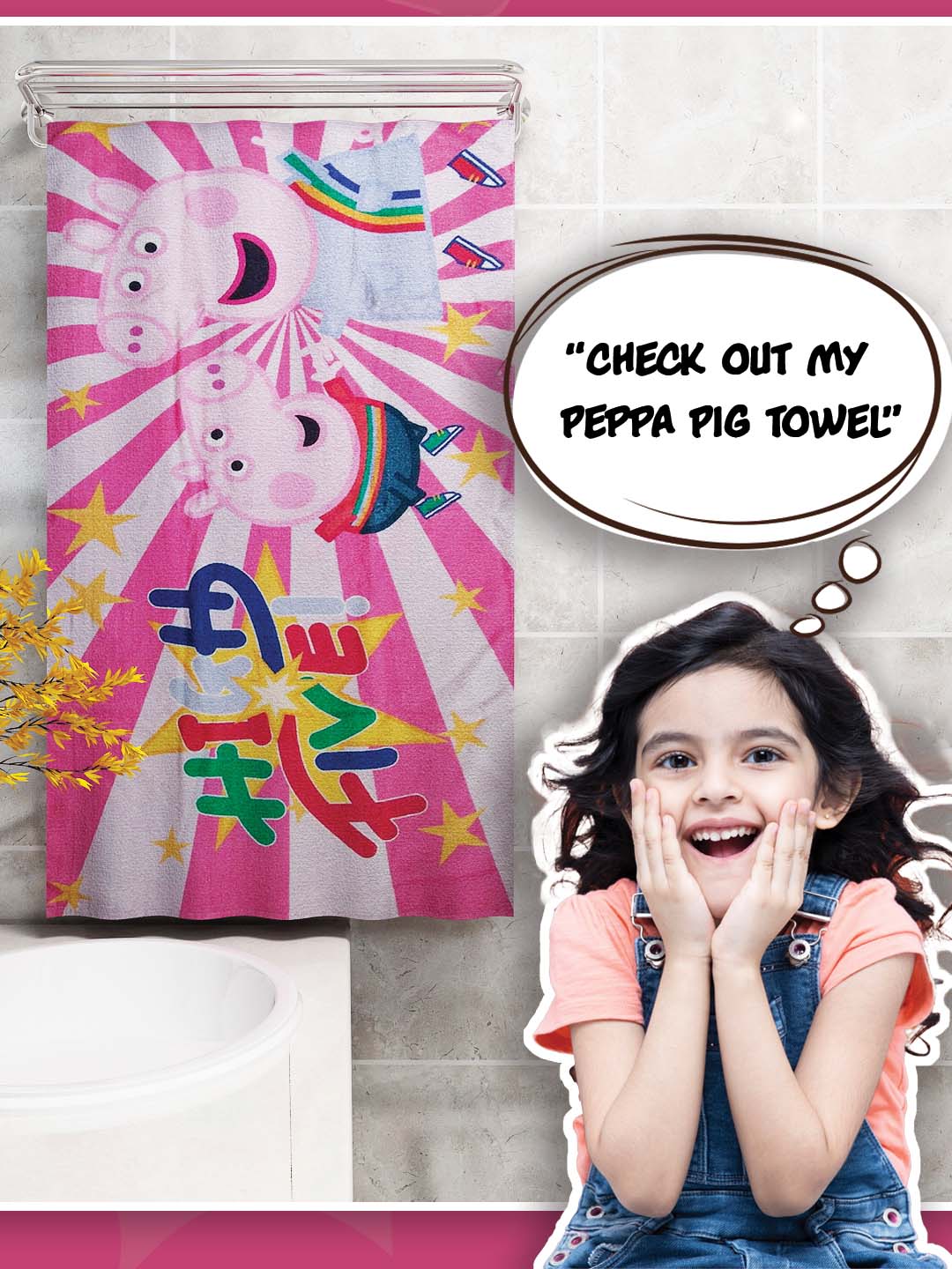 Peppa Pig cotton bath towel for kids, 60x120 cm, 350 GSM, absorbent and cozy – perfect bath accessory from Athom Living.