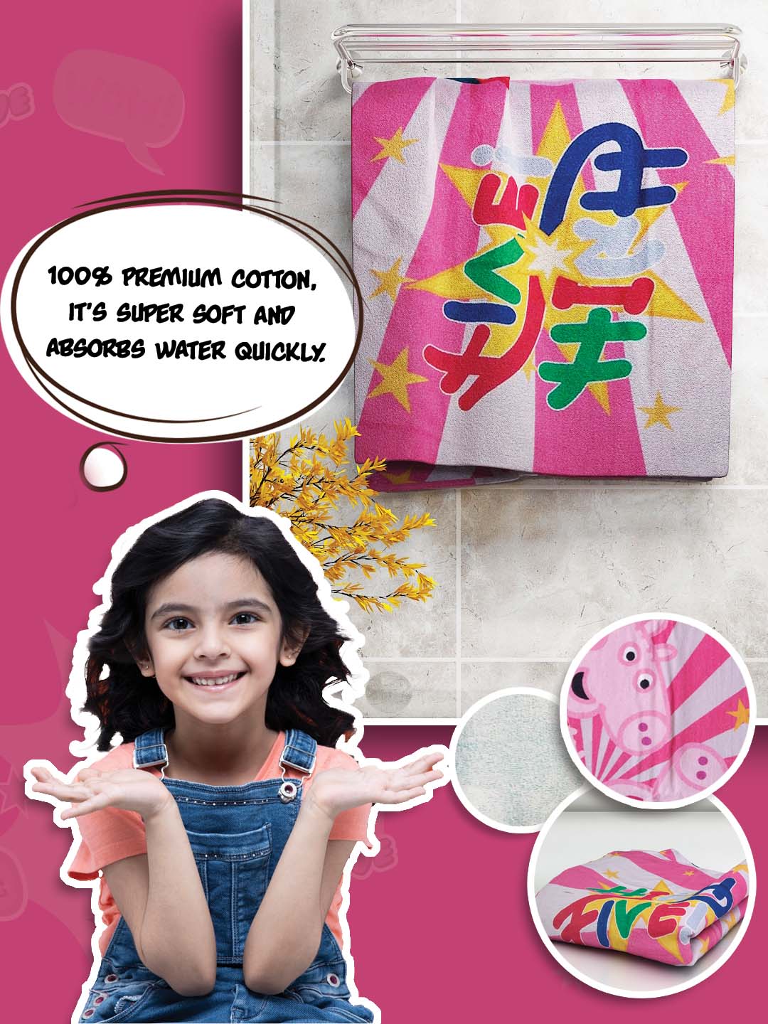 Vibrant Peppa Pig High Five Kids Cotton Bath Towel 350 GSM 60x120 cm from Athom Living, offering gentle softness and strong absorbency. This bath towel is ideal for daily use and perfect for Peppa Pig fans.