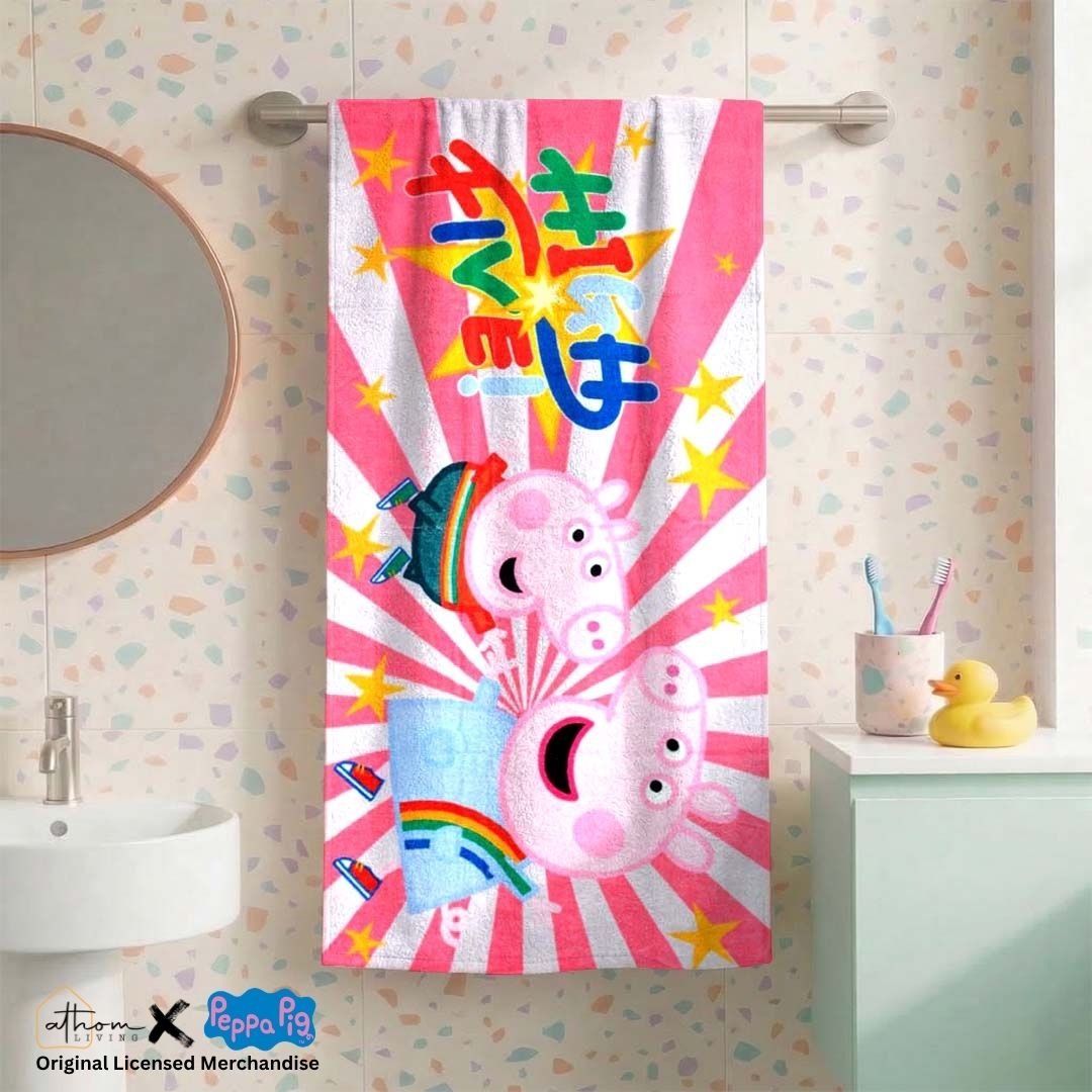 Premium Peppa Pig High Five Kids Cotton Bath Towel by Athom Living - Athom Living