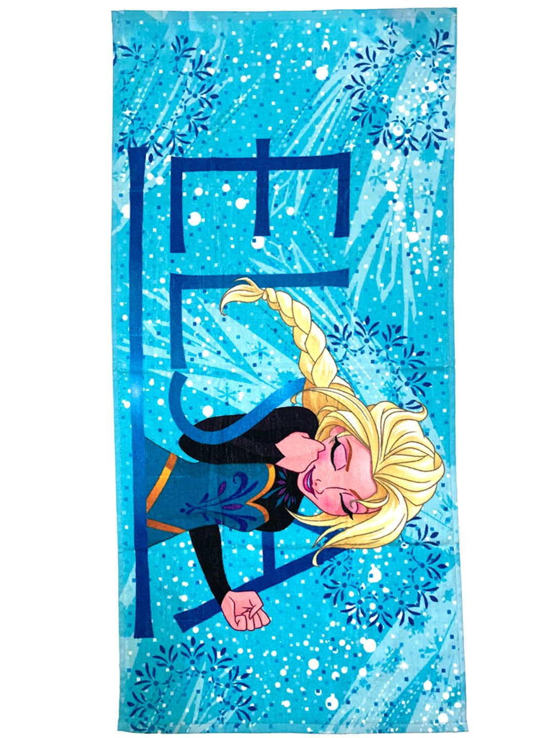 Frozen Elsa Kids Bath Towel Pack of 2 – Soft & Premium by Athom Living - Athom Living